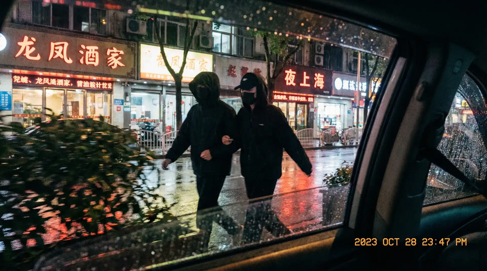 搞鸡 - 顶流明星深夜密会现场抓拍照片